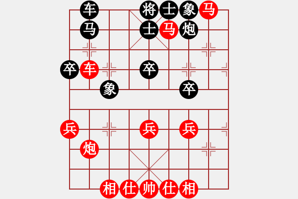 象棋棋譜圖片：銀河有個(gè)我(無極)-勝-愛海滔滔(地煞) - 步數(shù)：53 