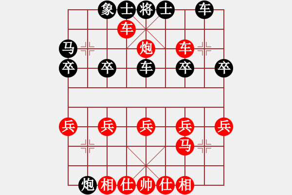 象棋棋譜圖片：退車保馬之二 - 步數(shù)：30 