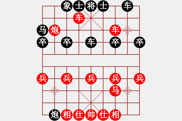 象棋棋譜圖片：退車保馬之二 - 步數(shù)：31 