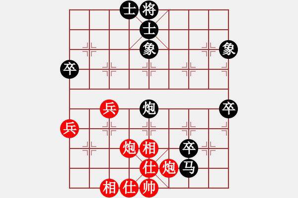 象棋棋譜圖片：20130218 1113 老葉[308631553] - 胖胖[277456394] - 步數(shù)：100 