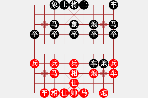 象棋棋譜圖片：20130218 1113 老葉[308631553] - 胖胖[277456394] - 步數(shù)：20 