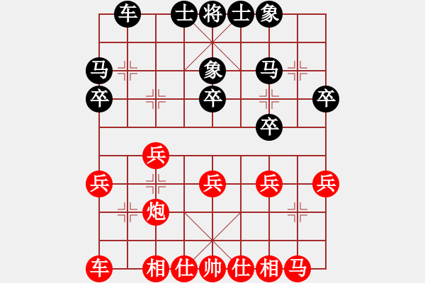 象棋棋譜圖片：贏棋算和(3段)-和-雪擁蘭關(guān)(8段) - 步數(shù)：20 