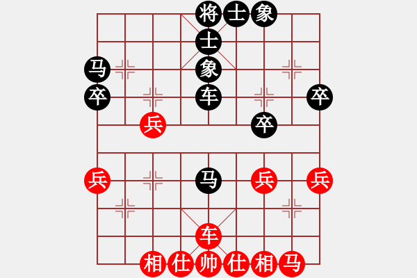 象棋棋譜圖片：贏棋算和(3段)-和-雪擁蘭關(guān)(8段) - 步數(shù)：30 