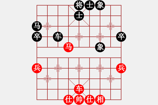 象棋棋譜圖片：贏棋算和(3段)-和-雪擁蘭關(guān)(8段) - 步數(shù)：40 