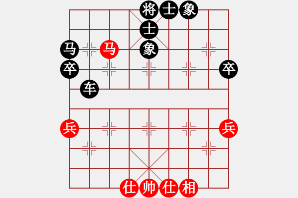 象棋棋譜圖片：贏棋算和(3段)-和-雪擁蘭關(guān)(8段) - 步數(shù)：50 