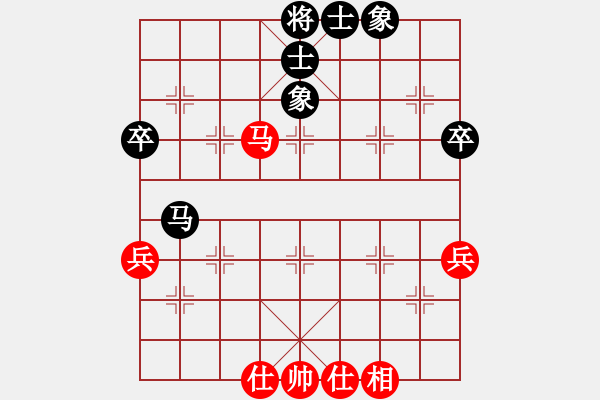 象棋棋譜圖片：贏棋算和(3段)-和-雪擁蘭關(guān)(8段) - 步數(shù)：54 