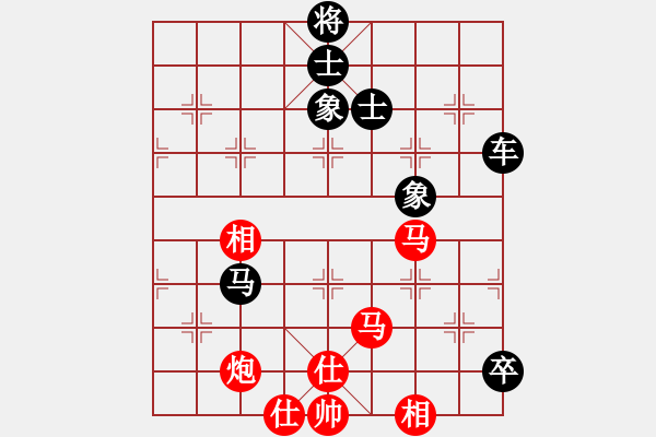 象棋棋譜圖片：2020天天象棋熱門棋社聯(lián)賽馬杰先負李斌 - 步數(shù)：110 