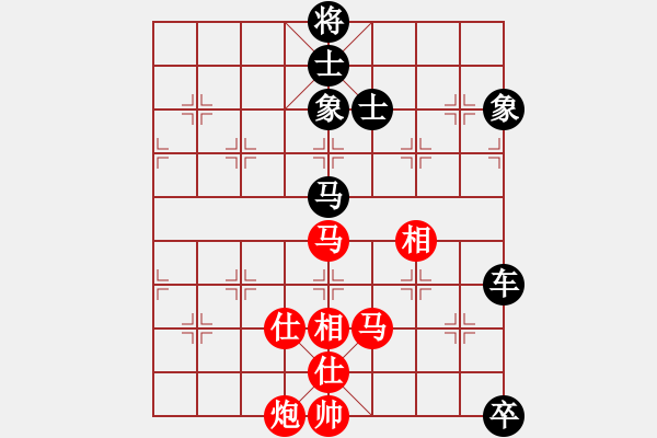 象棋棋譜圖片：2020天天象棋熱門棋社聯(lián)賽馬杰先負李斌 - 步數(shù)：150 