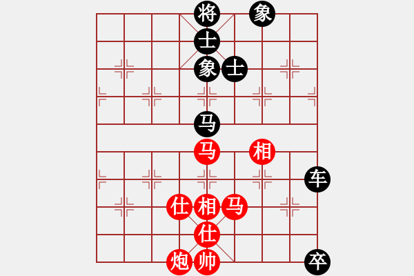 象棋棋譜圖片：2020天天象棋熱門棋社聯(lián)賽馬杰先負李斌 - 步數(shù)：160 