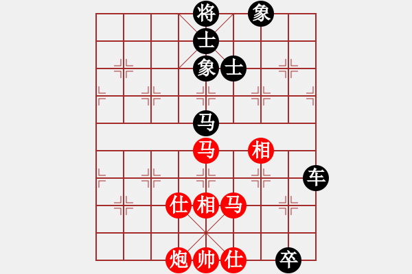 象棋棋譜圖片：2020天天象棋熱門棋社聯(lián)賽馬杰先負李斌 - 步數(shù)：170 