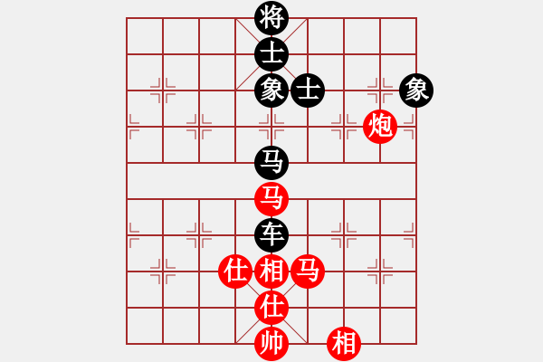 象棋棋譜圖片：2020天天象棋熱門棋社聯(lián)賽馬杰先負李斌 - 步數(shù)：210 