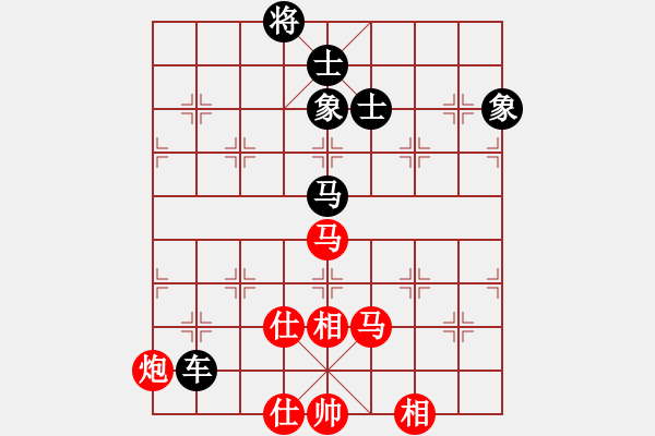 象棋棋譜圖片：2020天天象棋熱門棋社聯(lián)賽馬杰先負李斌 - 步數(shù)：230 