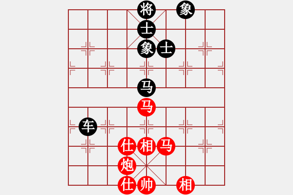 象棋棋譜圖片：2020天天象棋熱門棋社聯(lián)賽馬杰先負李斌 - 步數(shù)：240 