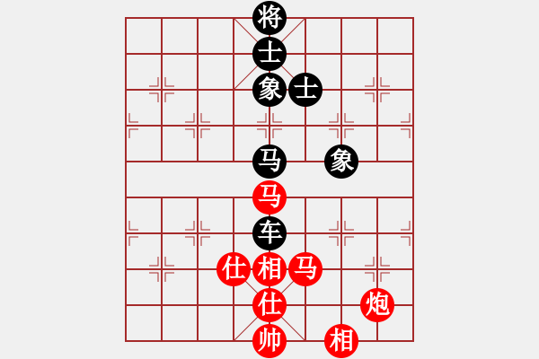 象棋棋譜圖片：2020天天象棋熱門棋社聯(lián)賽馬杰先負李斌 - 步數(shù)：250 