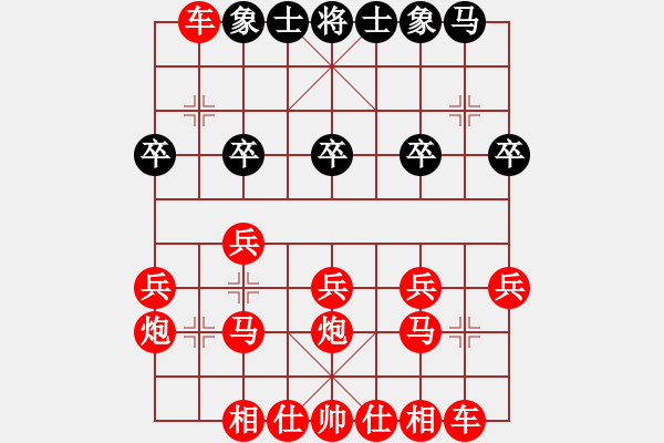 象棋棋譜圖片：www - 步數(shù)：20 