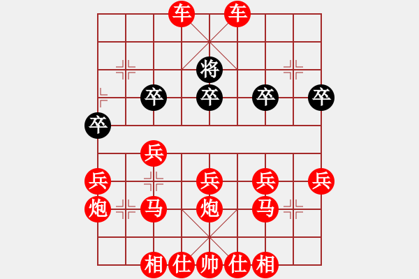 象棋棋譜圖片：www - 步數(shù)：30 