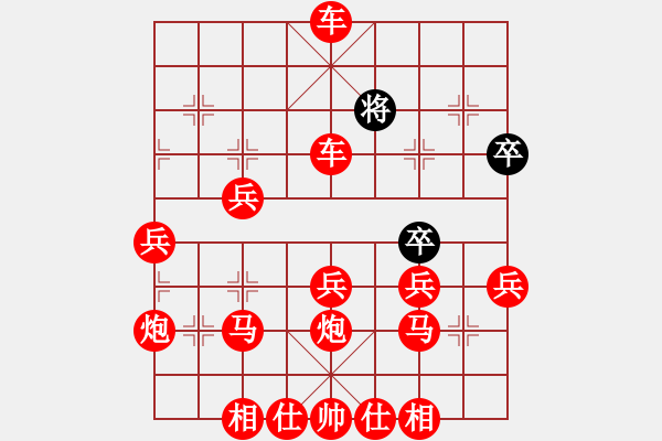 象棋棋譜圖片：www - 步數(shù)：40 