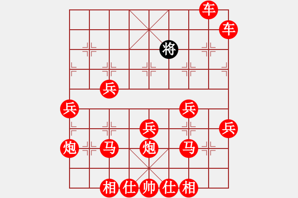 象棋棋譜圖片：www - 步數(shù)：49 