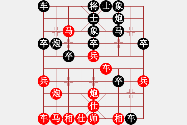 象棋棋譜圖片：急進中兵此時仕四進五不合適黑粘底駒占優(yōu) - 步數：30 