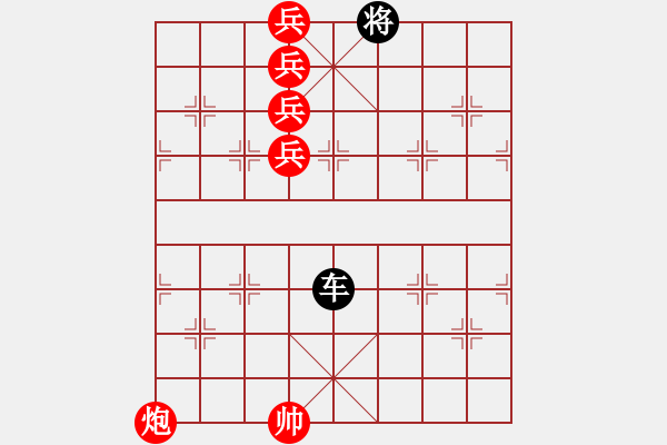 象棋棋譜圖片：絕妙棋局1472 - 步數(shù)：0 