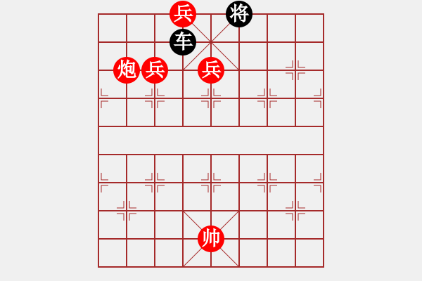 象棋棋譜圖片：絕妙棋局1472 - 步數(shù)：20 