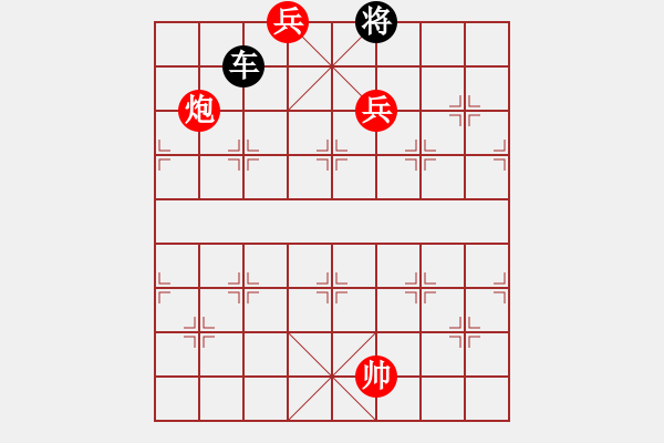 象棋棋譜圖片：絕妙棋局1472 - 步數(shù)：30 