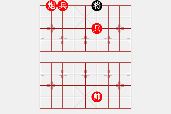 象棋棋譜圖片：絕妙棋局1472 - 步數(shù)：33 