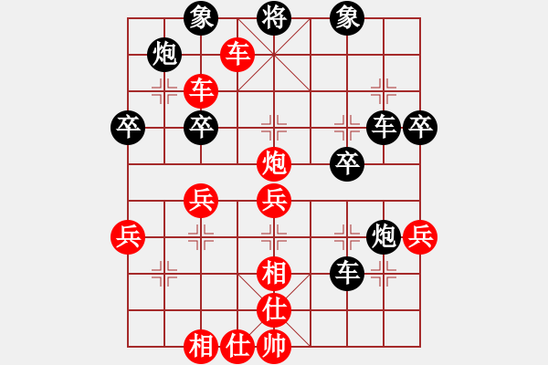 象棋棋譜圖片：楊意不逢(3段)-勝-倚天(5段) - 步數(shù)：57 