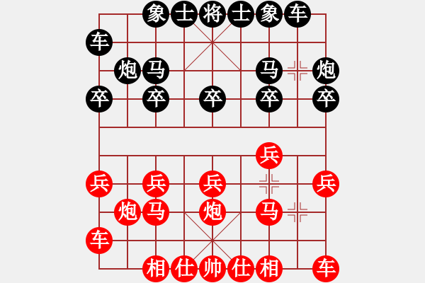 象棋棋譜圖片：第4輪周軍（先勝）田耀東 - 步數(shù)：10 