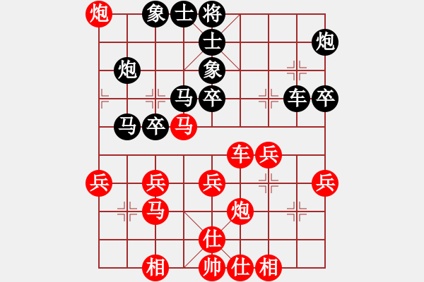 象棋棋譜圖片：第4輪周軍（先勝）田耀東 - 步數(shù)：40 