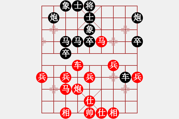 象棋棋譜圖片：第4輪周軍（先勝）田耀東 - 步數(shù)：50 