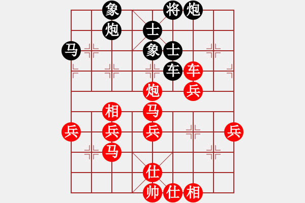 象棋棋譜圖片：第4輪周軍（先勝）田耀東 - 步數(shù)：70 