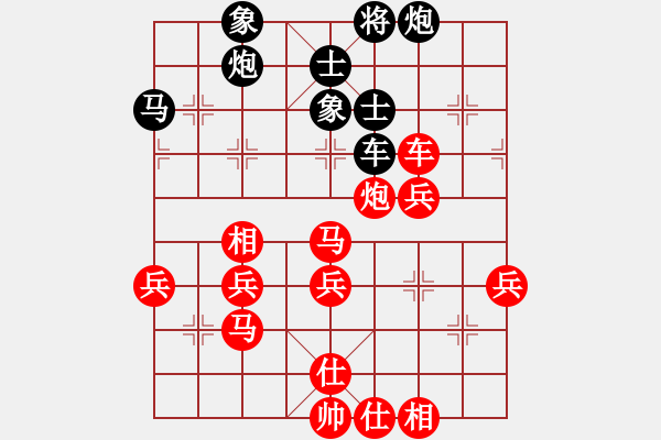 象棋棋譜圖片：第4輪周軍（先勝）田耀東 - 步數(shù)：71 