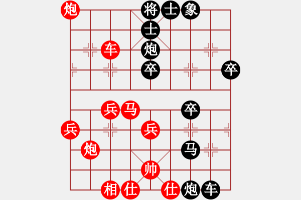 象棋棋譜圖片：七哥(9級)-勝-舍甫(5級) - 步數：40 