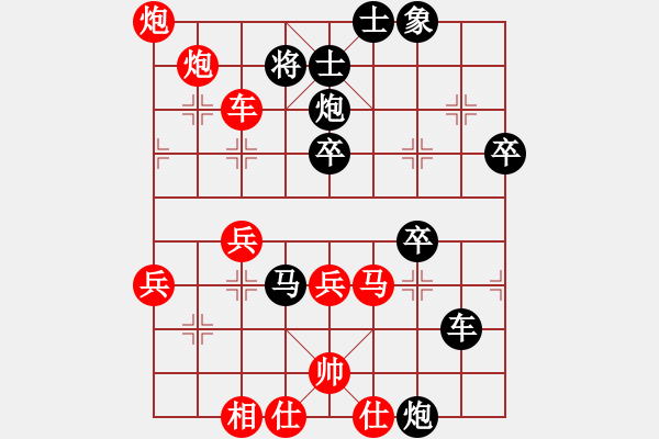 象棋棋譜圖片：七哥(9級)-勝-舍甫(5級) - 步數：50 