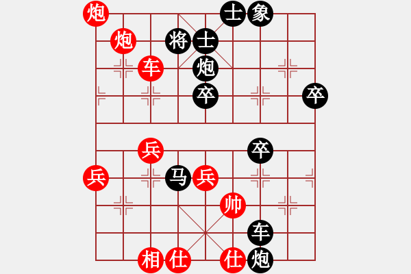 象棋棋譜圖片：七哥(9級)-勝-舍甫(5級) - 步數：55 