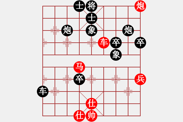 象棋棋譜圖片：無敵棋魔(9星)-負-jtgdyy(9星) - 步數(shù)：100 