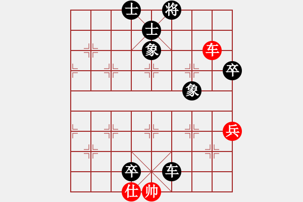 象棋棋譜圖片：無敵棋魔(9星)-負-jtgdyy(9星) - 步數(shù)：130 