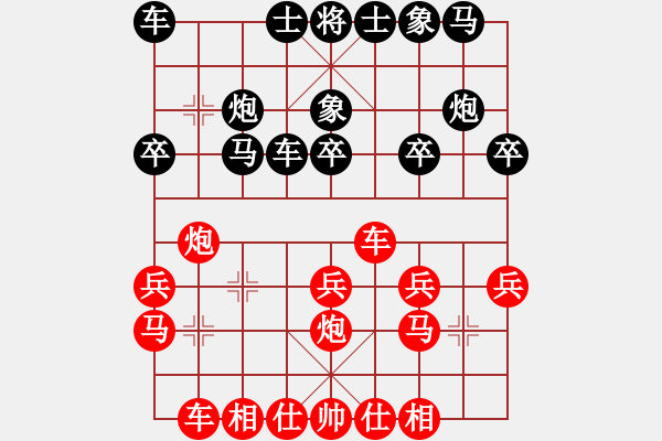 象棋棋譜圖片：無敵棋魔(9星)-負-jtgdyy(9星) - 步數(shù)：20 