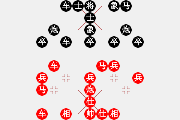 象棋棋譜圖片：無敵棋魔(9星)-負-jtgdyy(9星) - 步數(shù)：30 