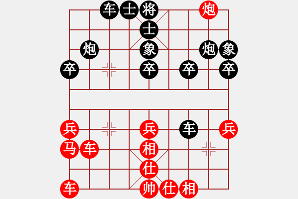 象棋棋譜圖片：無敵棋魔(9星)-負-jtgdyy(9星) - 步數(shù)：40 