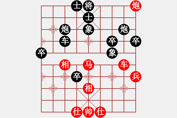 象棋棋譜圖片：無敵棋魔(9星)-負-jtgdyy(9星) - 步數(shù)：70 