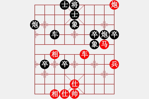 象棋棋譜圖片：無敵棋魔(9星)-負-jtgdyy(9星) - 步數(shù)：80 