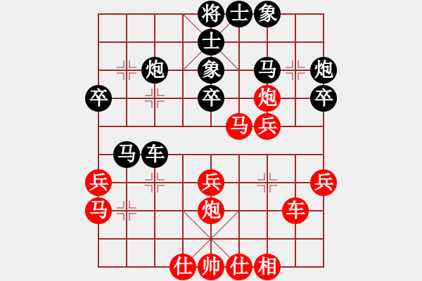 象棋棋譜圖片：新手請(qǐng)關(guān)照(4段)-負(fù)-我是弈天劍(4段) - 步數(shù)：40 