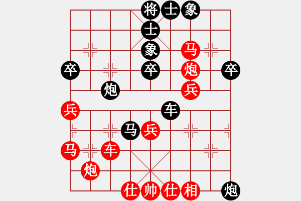 象棋棋譜圖片：新手請(qǐng)關(guān)照(4段)-負(fù)-我是弈天劍(4段) - 步數(shù)：50 