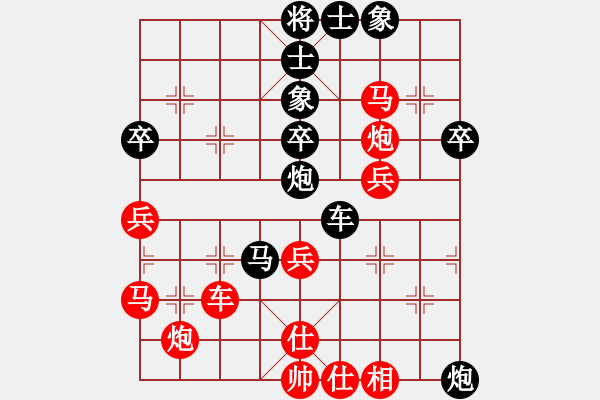 象棋棋譜圖片：新手請(qǐng)關(guān)照(4段)-負(fù)-我是弈天劍(4段) - 步數(shù)：60 