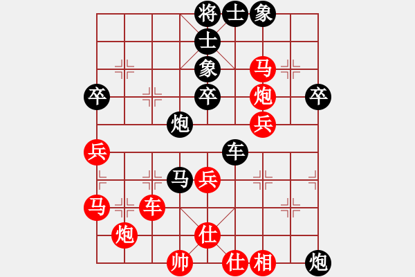 象棋棋譜圖片：新手請(qǐng)關(guān)照(4段)-負(fù)-我是弈天劍(4段) - 步數(shù)：70 