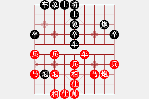 象棋棋譜圖片：爛頭三(1段)-和-南充一條槍(5段) - 步數(shù)：30 