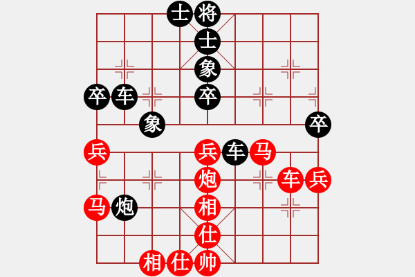 象棋棋譜圖片：爛頭三(1段)-和-南充一條槍(5段) - 步數(shù)：50 