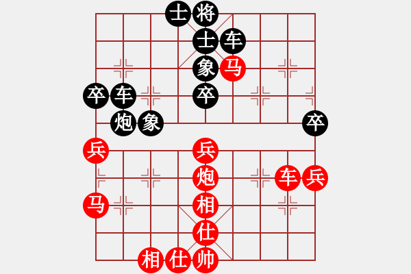 象棋棋譜圖片：爛頭三(1段)-和-南充一條槍(5段) - 步數(shù)：70 